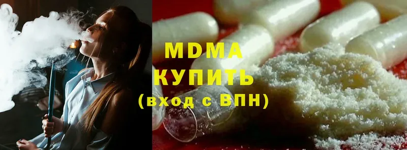 MDMA Molly  blacksprut ссылка  Апатиты 